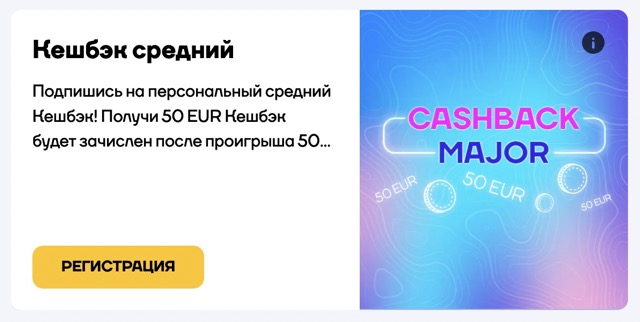 Промокод Cat Casino на сегодня при регистрации